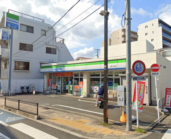 コンビニ　ファミリーマート二葉三丁目店（コンビニ）まで154m