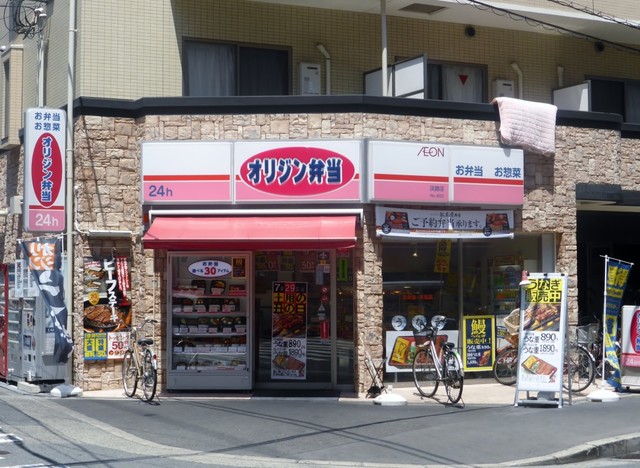 飲食店　オリジン弁当鶴間店（飲食店）まで356m