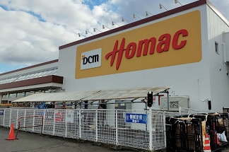 ホームセンター　DCMホーマック平岡店（ホームセンター）まで1195m