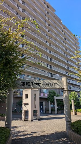 病院　医療法人向坂医院（病院）まで1794m