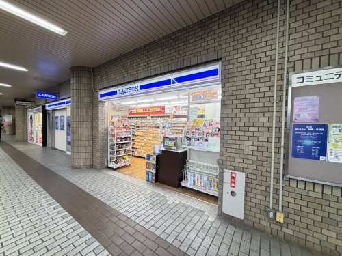 コンビニ　ローソン HB阪急西北ホーム店（コンビニ）まで300m