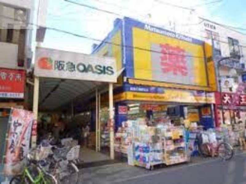 スーパー　阪急オアシス石橋店（スーパー）まで399m