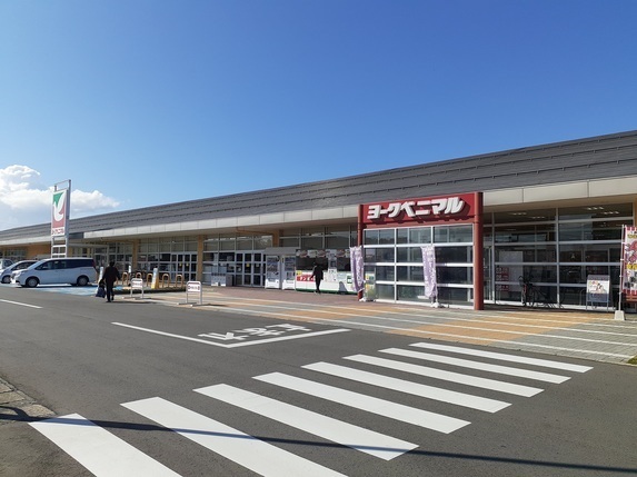 スーパー　ヨークベニマル（スーパー）まで600m