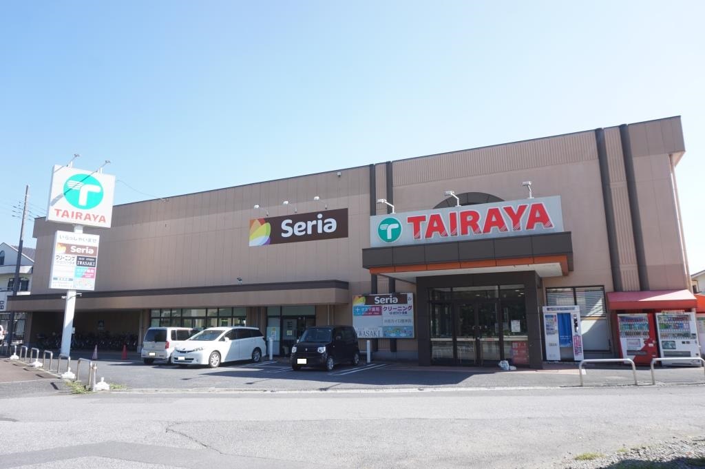 スーパー　エコスＴＡＩＲＡＹＡ　宝珠花店（スーパー）まで1457m