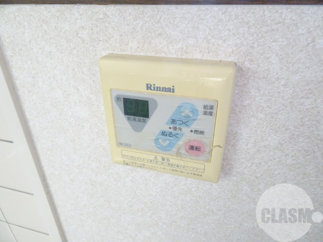 その他設備　給湯リモコン