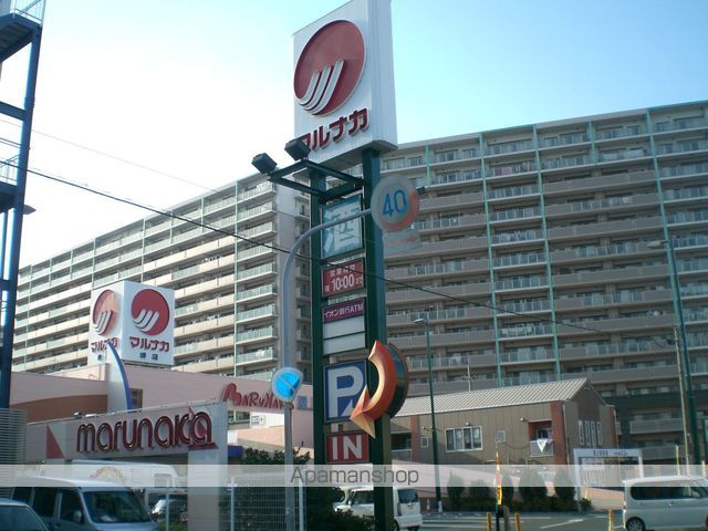 スーパー　マルナカ／堺店（スーパー）まで449m