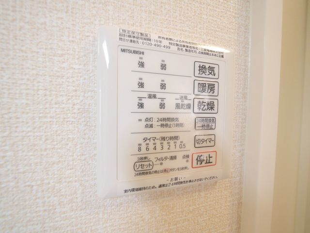 その他設備　★お部屋探しは、タウンハウジング多摩センター店へ★