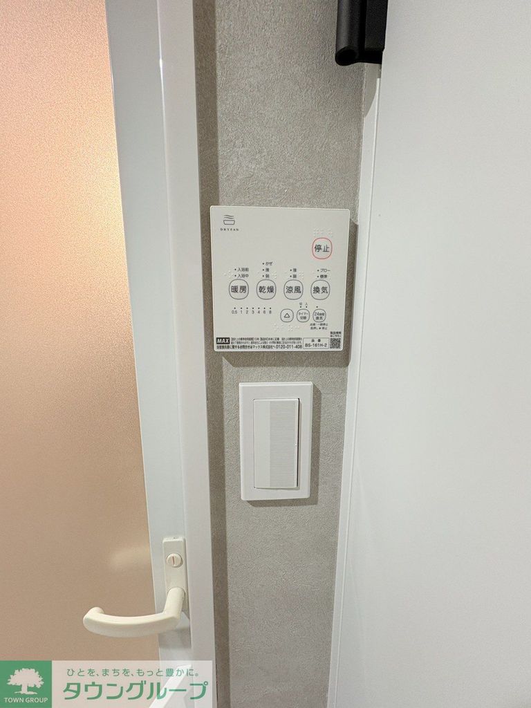 その他設備　設備