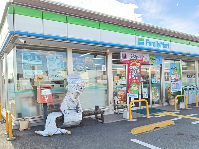 コンビニ　ファミリーマート（コンビニ）まで170m