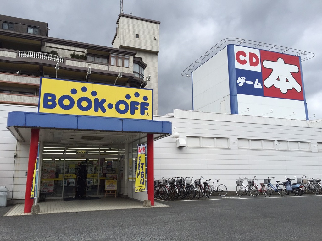 ショッピングセンター　【BOOK(ブックオフ)守恒店】（ショッピングセンター）まで254m
