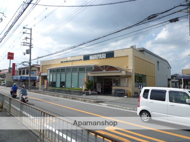 スーパー　（株）マルヤス／茨木店（スーパー）まで866m