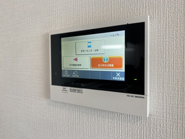 セキュリティ　※同仕様画像