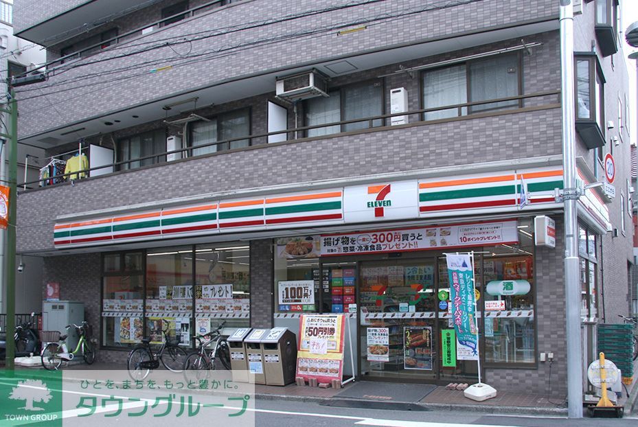 コンビニ　セブンイレブン大田区池上3丁目店（コンビニ）まで270m