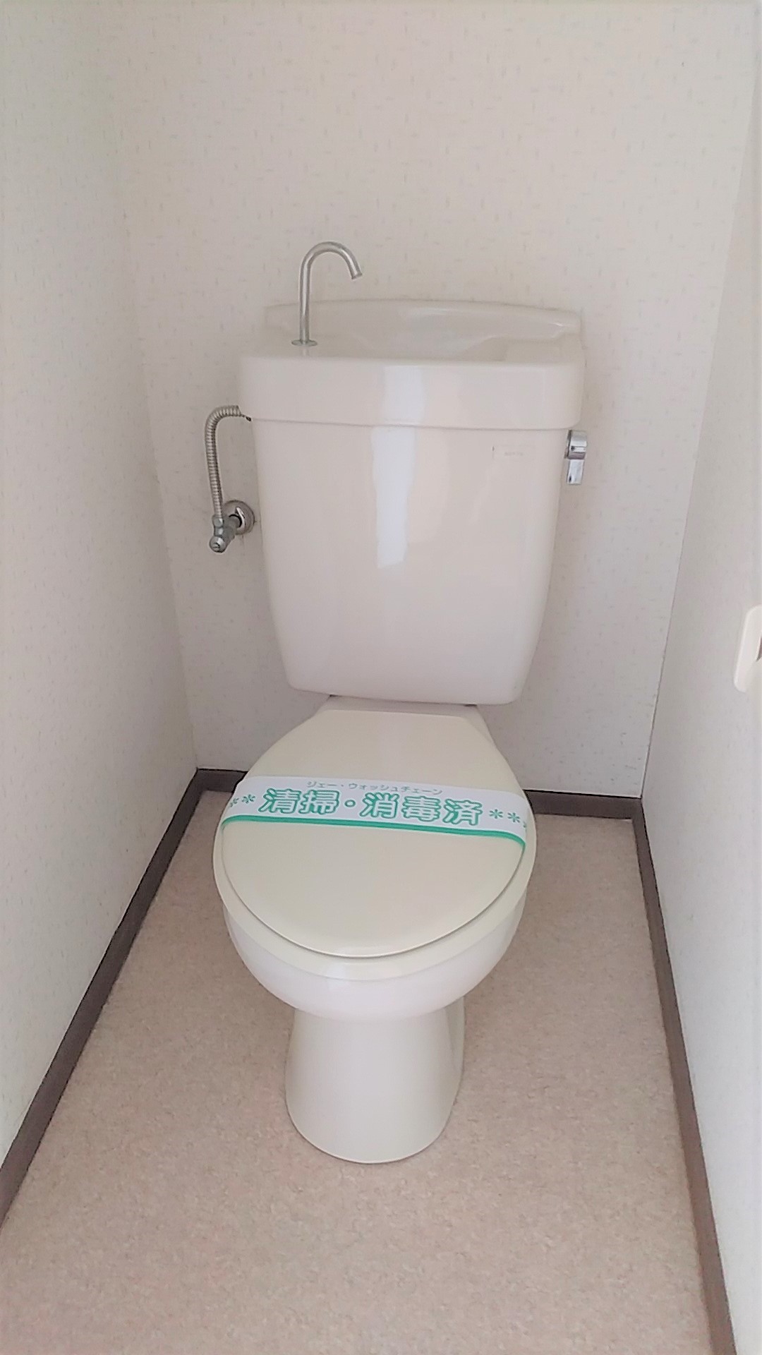 トイレ　洋式トイレ