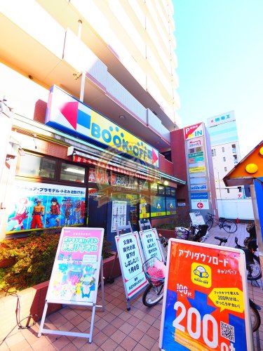 その他　BOOKOFF(ブックオフ) 横浜平沼店（その他）まで296m