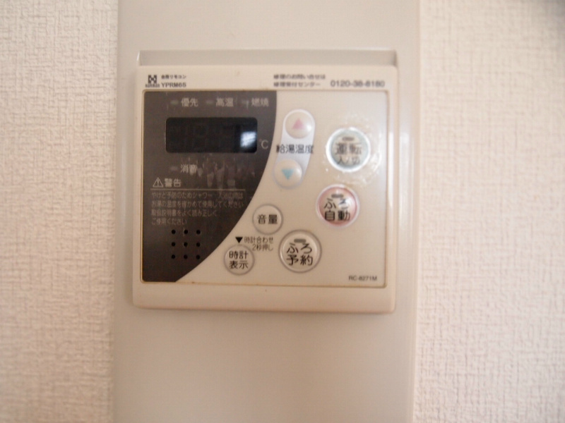 その他設備　※違うお部屋タイプです