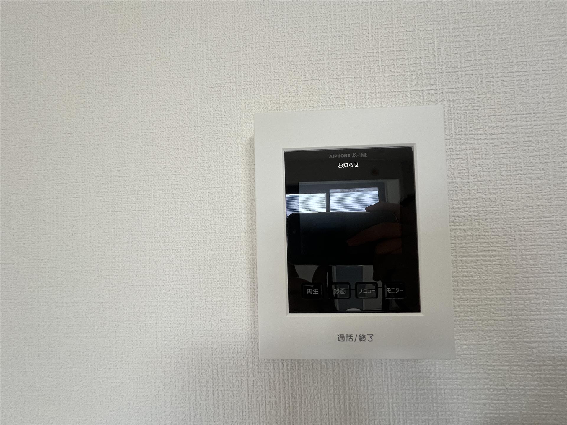 セキュリティ　TVドアホン