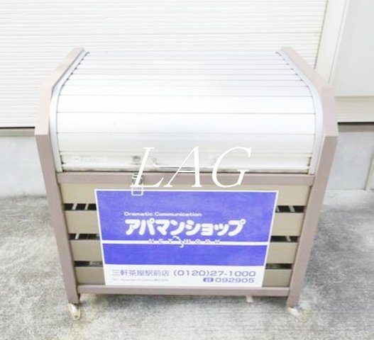 その他共有部分　ごみ置き場です。