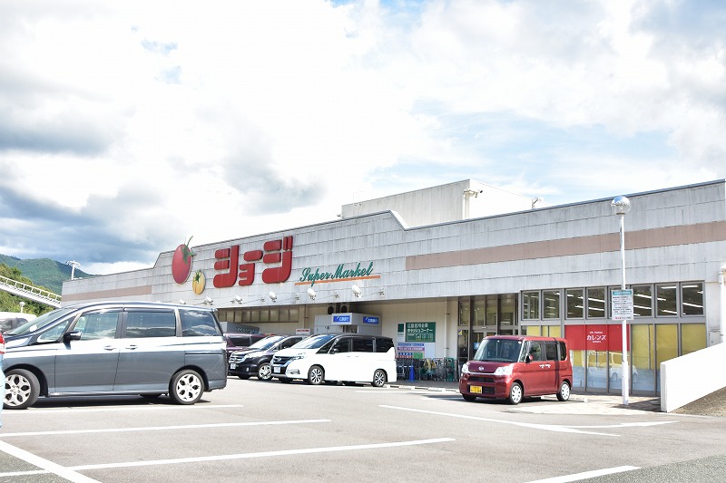 スーパー　ショージみどり坂店（スーパー）まで2000m