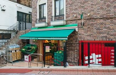 スーパー　まいばすけっと 馬込駅前店（スーパー）まで311m