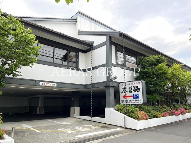 飲食店　木曽路 谷原店（飲食店）まで412m