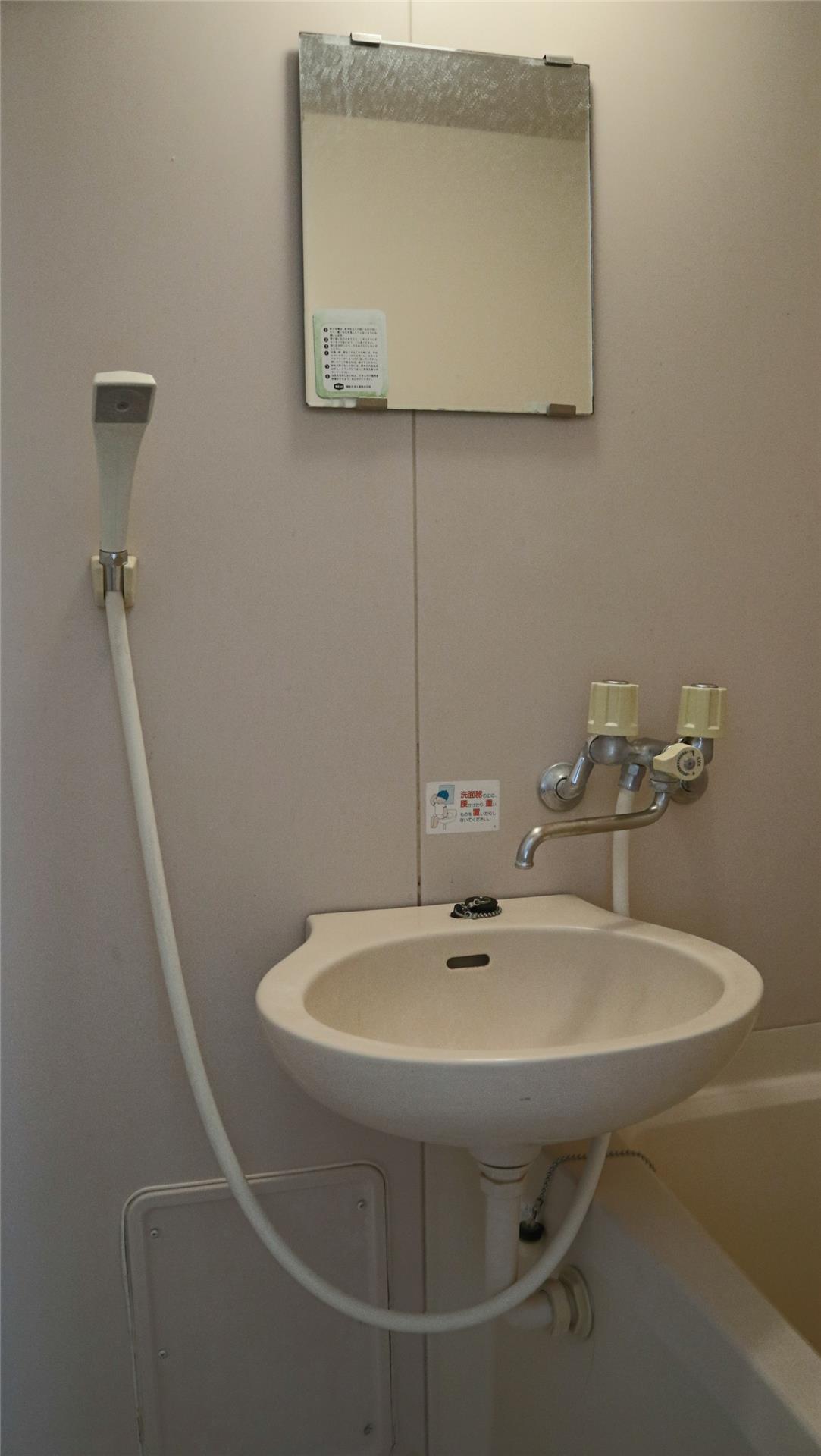 洗面設備