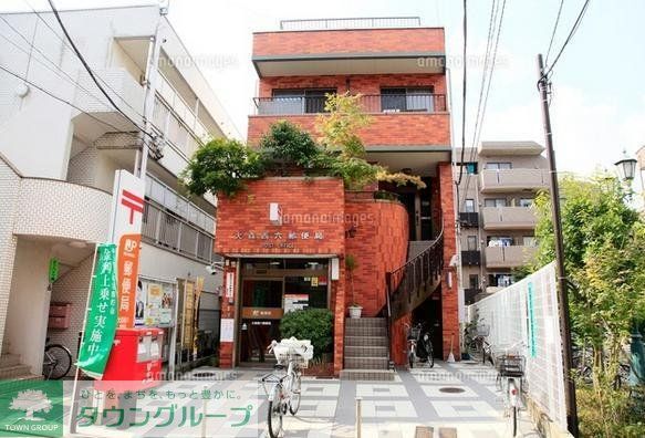 郵便局　大森西六郵便局（郵便局）まで453m