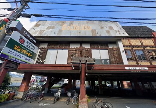 飲食店　びっくりドンキー 千里店（飲食店）まで430m