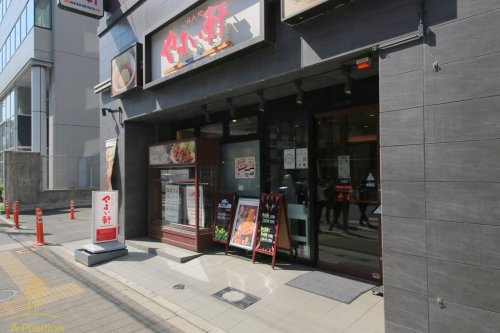 飲食店　やよい軒 京橋店（飲食店）まで78m