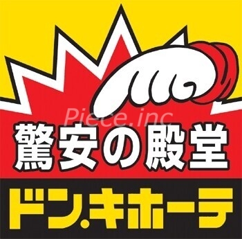 ショッピングセンター　ドン・キホーテ法円坂店（ショッピングセンター）まで806m