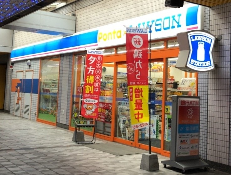 コンビニ　【ローソン　あるあるcity】（コンビニ）まで481m