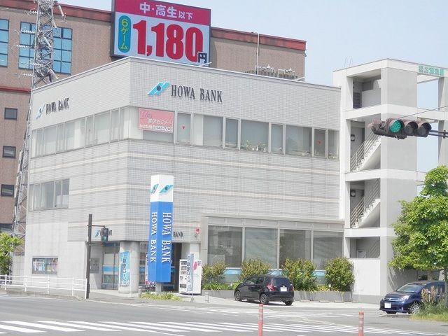 銀行　豊和銀行（銀行）まで1200m