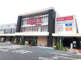 スーパー　ベルクス浮間舟渡店（スーパー）まで563m