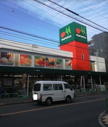 スーパー　maruetsu(マルエツ) 中野新橋店（スーパー）まで415m