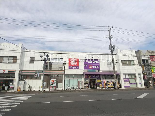 ドラックストア　ウェルパーク 東大和駅前店（ドラッグストア）まで439m