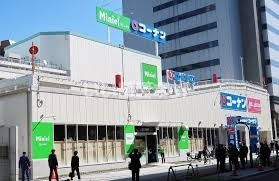 スーパー　Miniel(ミニエル)西本町店（スーパー）まで644m