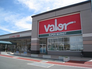 スーパー　スーパーバロー（スーパー）まで889m