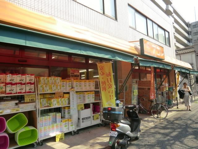 スーパー　アコレ竹の塚二丁目店（スーパー）まで839m