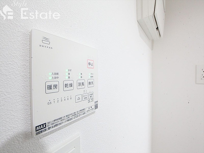 その他設備　浴室乾燥