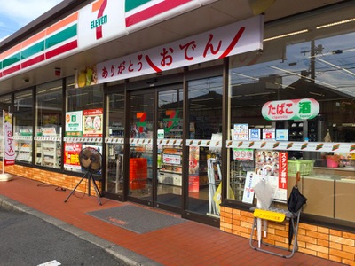 コンビニ　セブンイレブン 春日井味美白山町店（コンビニ）まで474m