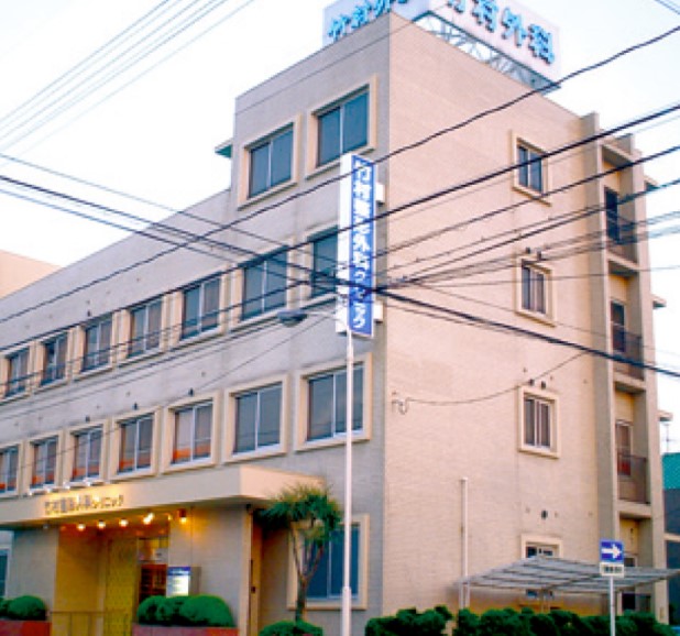 病院　竹村整形外科クリニック（病院）まで658m