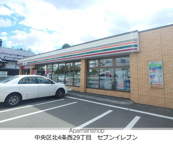 コンビニ　セブンイレブン（コンビニ）まで157m