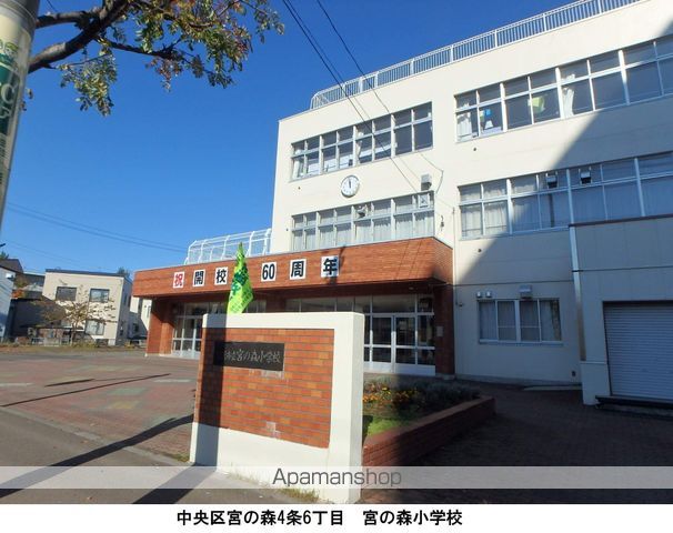 スーパー　東光ストアストア中央区宮の森店（スーパー）まで323m