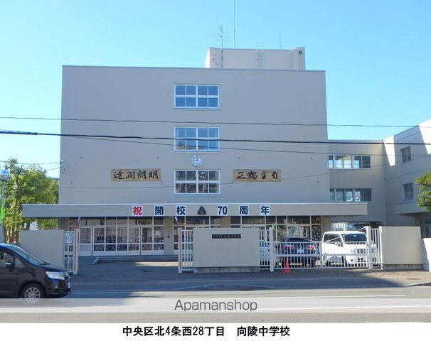 飲食店　ミスタードーナツ（飲食店）まで269m