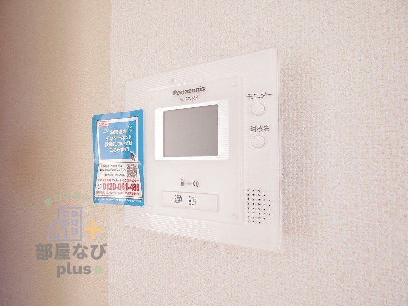 セキュリティ　※同仕様写真です