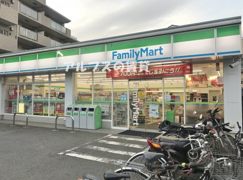 コンビニ　ファミリーマート三ツ沢上町駅前店（コンビニ）まで491m