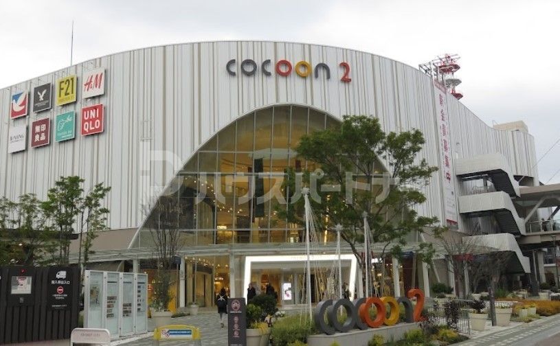 スーパー　イトーヨーカドー大宮店（スーパー）まで820m