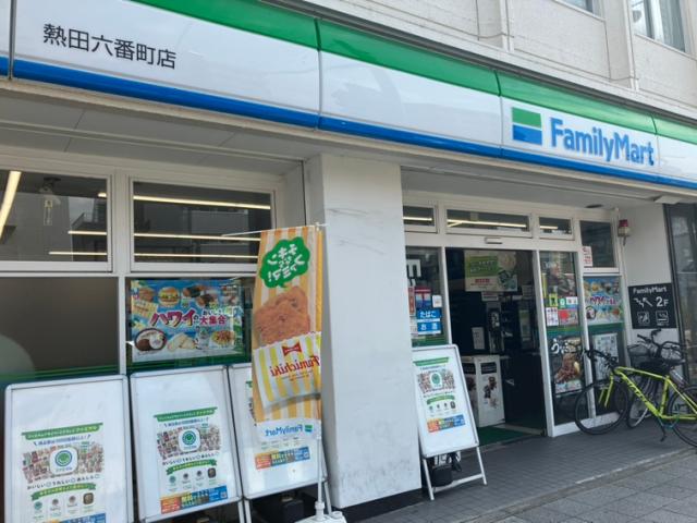 コンビニ　ファミリーマート熱田六番町店（コンビニ）まで121m