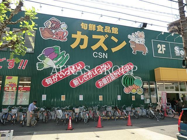 スーパー　旬鮮食品館カズン八広店（スーパー）まで437m