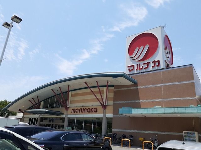 スーパー　山陽マルナカ郡店（スーパー）まで700m